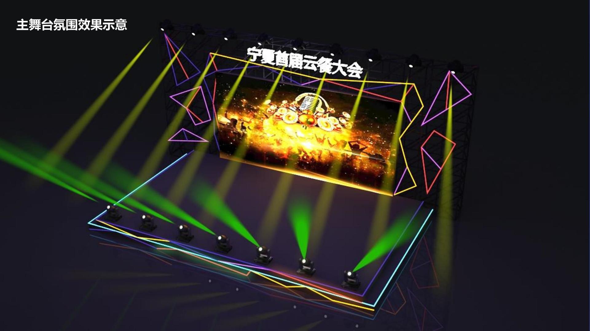 科韵影视文化联合城市平台共建公共文化项目